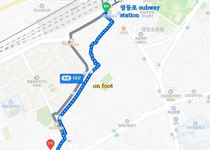 메종 블랑 서울 * Seúl