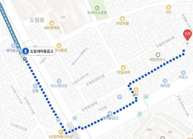 메종 블랑 서울 * Seúl